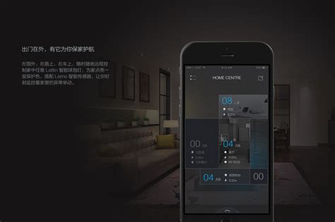 上海浦东智慧照明系统|UI|软件界面|MrMarshall - 原创作品 - 站酷 (ZCOOL)