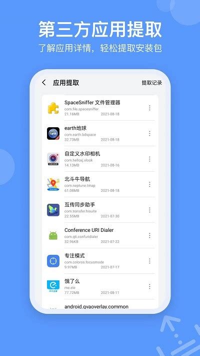 spacesniffer中文版下载-spacesniffer软件v1.3.0.2 官方最新版 - 极光下载站