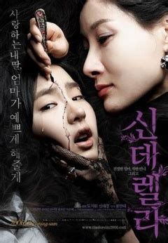 韩国伦理电影免费在线观看