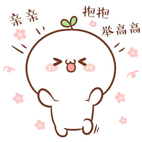 长颜草团子图片