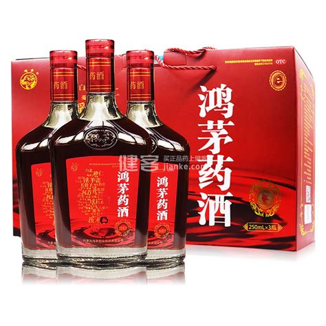 鸿茅药酒图册_360百科