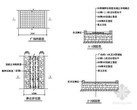 彩色地坪做法详图-园林景观节点详图-筑龙园林景观论坛