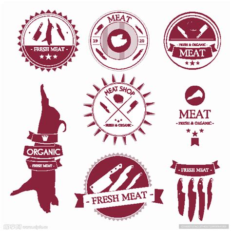 冷鲜肉LOGO设计-双汇品牌logo设计-诗宸标志设计