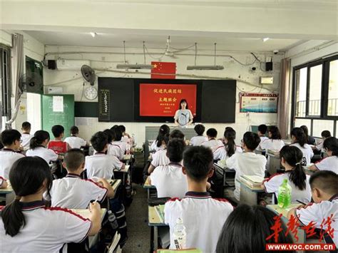 2021年邵阳市计算机中等专业学校招生简章 华声在线邵阳频道