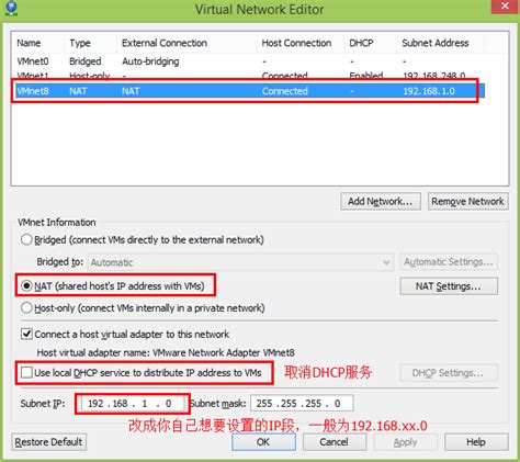 VMware虚拟机网络配置-NAT篇 - 知乎
