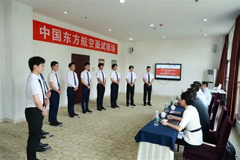 东航航空安全员秋季专场招聘--上海站举行-中国民航网