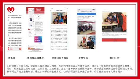 西陵区公开征集 明年“十件惠民实事” 三峡晚报数字报