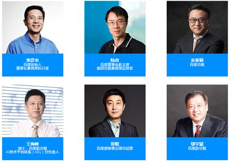 中国工业新闻网_2022百度Create大会暨百度AI开发者大会