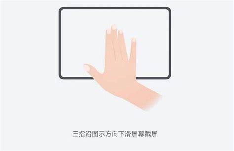 华为平板怎么截图图片 华为平板怎么截图图片