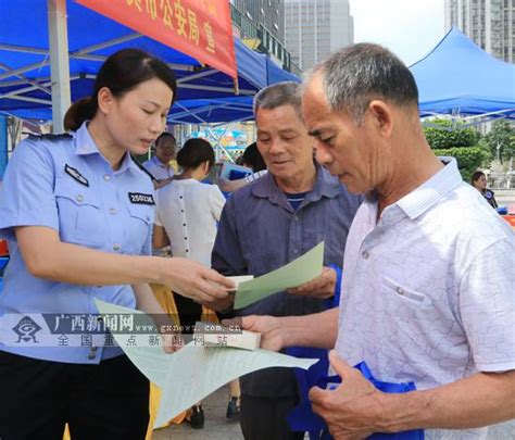 来宾警方开展打击和防范经济犯罪宣传日活动(图)_媒体推荐_新闻_齐鲁网