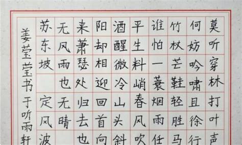 书法培训班谈钢笔隶书的书写_北京汉翔书法教育机构