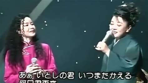 邓丽君在1994年日本演唱会上与都春美合唱《何日君再来》_腾讯视频