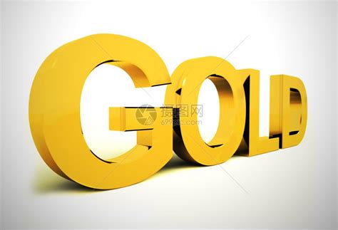 黄金字词意味着财富宝藏和用于储备资金的块3插图金字母作为财富或的符号图片素材-正版创意图片307281713-摄图网