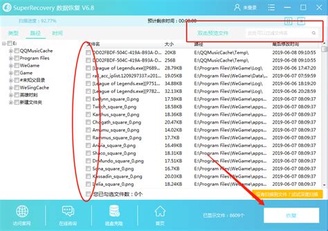superrecovery官网，supporassist os recovery tools