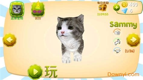旋转猫咪游戏下载-旋转猫咪手游v1.0 安卓版 - 极光下载站