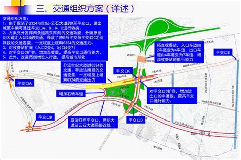 代表委员热切关注广昆高速云浮东出入口扩建工程_澎湃号·政务_澎湃新闻-The Paper