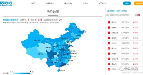 6月北京房价地图：疫情形势好转，市场预期改善，房价企稳__财经头条