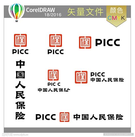 人保 PICC 中国人民保险设计图__LOGO设计_广告设计_设计图库_昵图网nipic.com