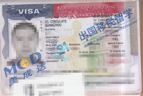 分享美国F4亲属移民签证成功案例！ - 美成达出国签证网