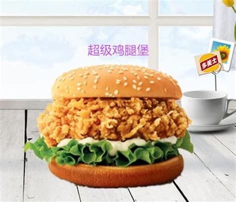 新品展示-炸鸡汉堡加盟_汉堡包连锁加盟店-郑州多美士汉堡加盟店