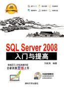SqlServer2008基础知识：安全与权限_sp_addrolemember-CSDN博客