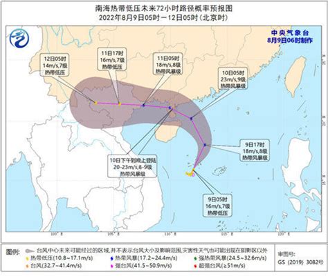 2022台风路径实时发布系统 12号台风梅花最新消息登陆时间-闽南网