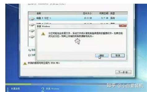 光盘安装XP系统图解全过程_word文档在线阅读与下载_免费文档
