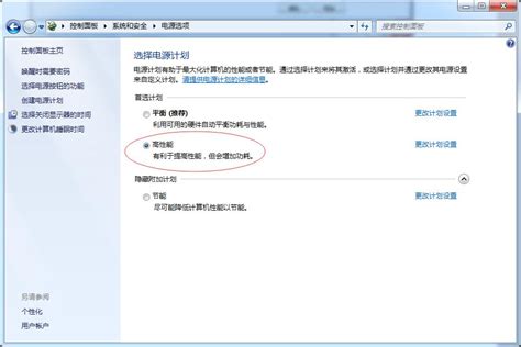 虚拟桌面|云桌面|保护卡|还原卡--操作系统Windows7一般设置_广东海光云科技股份有限公司