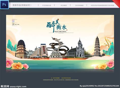德阳营销型网站建设哪家好-找信息上郴州快网