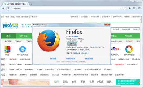 Mozilla Firefox(火狐浏览器) V76.0.1.7432 简体官方版下载_完美软件下载