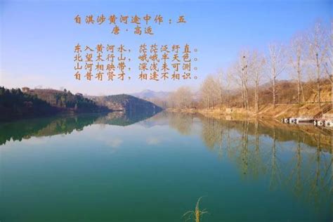 八首描写黄河的诗句，一字一句，尽显气势磅礴，波涛汹涌 | 说明书网