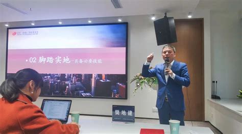 樊地建律师受成都市律师协会金牛分会邀请开展建设工程法律专业讲座-上海建纬（成都）律师事务所
