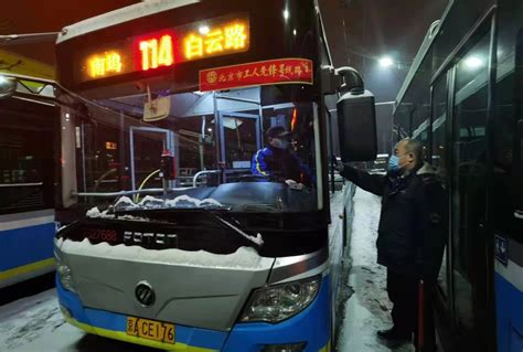 北京公交“遇雪似令” 保障市民出行