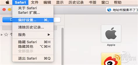 如何用iPhone、iPad 中的 Safari 浏览器把英文网页翻译成中文？ - 知乎