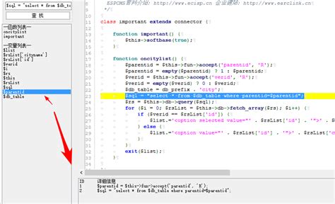 php代码在线格式化工具：格式化的时间默认为当前时间*@格式化php代码_技术日志_宿迁腾云网络网站建设公司
