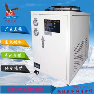 富士豪S15-56Y制冷机组 15匹冷冻机 Frascold制冷压缩机 制冷厂家-制冷机组-制冷大市场