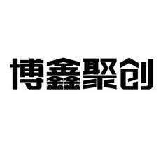 甬矽电子科创板首发获通过：拟募资15亿元，技术来源遭到质疑__财经头条