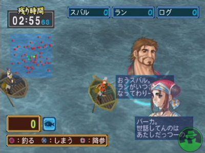 经典RPG《幻想水浒传》系列确定回归 登陆PS3_3DM单机