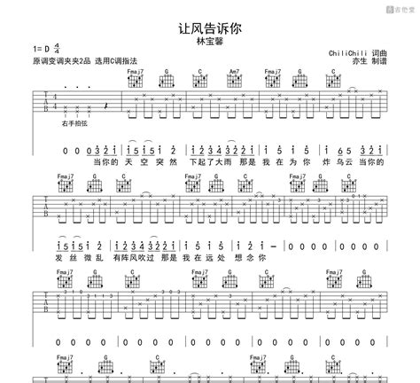 林宝馨 - 借月MP3免费下载,林宝馨歌曲-种子音乐网