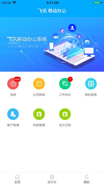 聚焦认知域作战丨智能化视阈下的认知域作战_手机新浪网