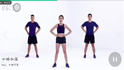 燃脂健身舞，排名第一的有氧燃脂操，超燃脂的有氧健身操_腾讯视频