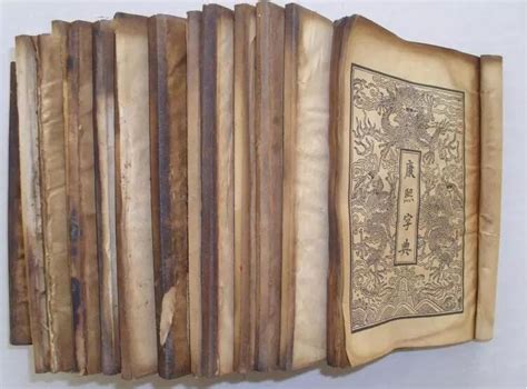 古代书籍如何装帧？很多方式你可能名字都没听过_凤凰网