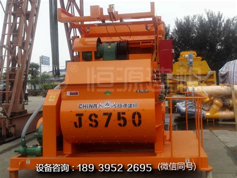 JZC400混凝土搅拌机-郑州市恒威建筑机械制造有限公司