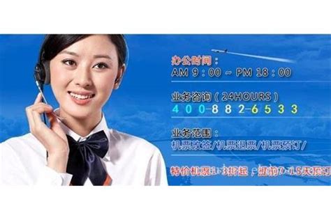 12306手机客户端订票流程及下载安装流程(图解)- 广州本地宝