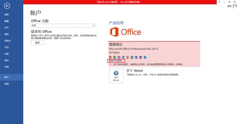 正版office价格 Microsoft Office 官网office报价--系统之家