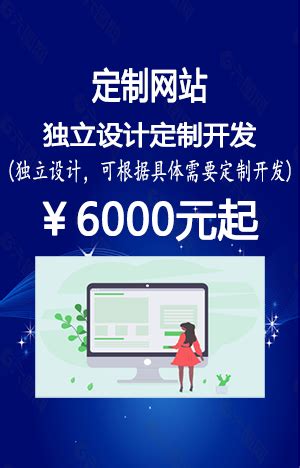 重庆网站建设多少钱 _其他商务服务_第一枪