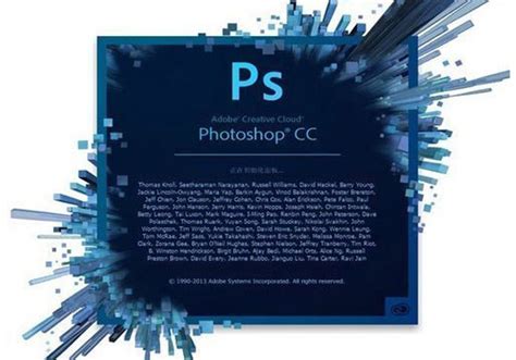 Adobe Photoshop2022破解版下载-Photoshop2022精简绿色版下载-88软件园