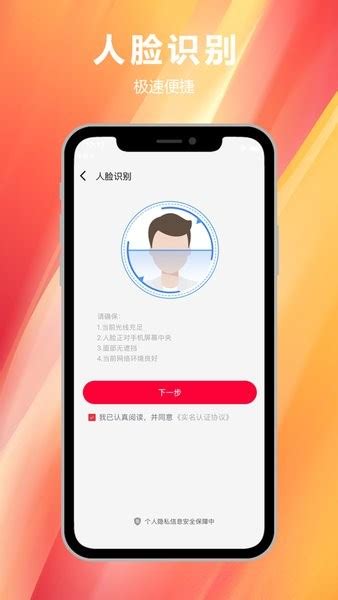 易上网ios版本下载-易上网云掌柜苹果手机下载v1.2.1 iPhone版-单机100网