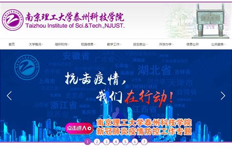 泰州·济川健康科技馆---华建集团上海建筑设计研究院-搜建筑网