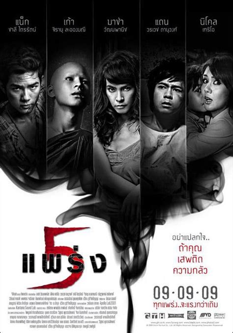 超吓人的泰国恐怖片排名，第一部就吓尿了-参考网
